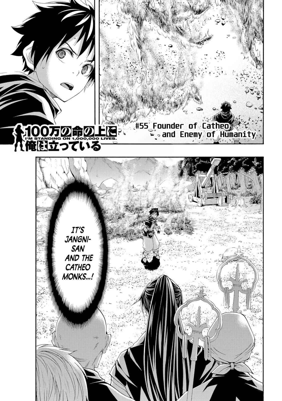 I'm standing on 1,000,000 lives Chapter 55 1